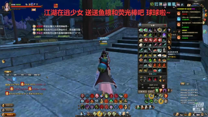 【2021-05-04 12点场】拆塔少女：新手小姐姐~ 5529886