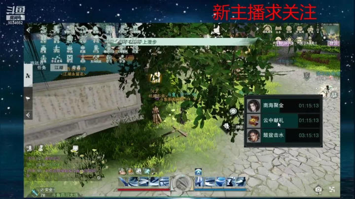 【2021-05-05 20点场】四川大伟：一梦江湖 我见君来