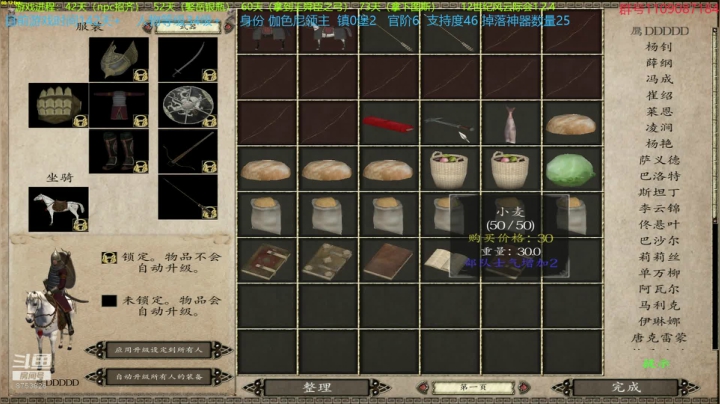 【2021-05-04 19点场】鹰DDDDD：12世纪风云际会1.2.4