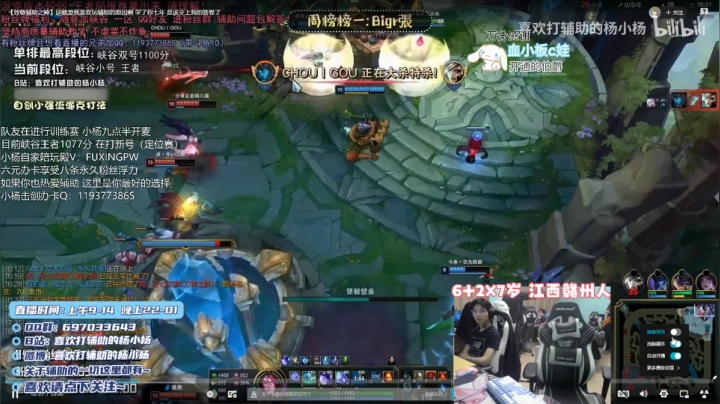 【2021-05-05 19点场】天才辅助杨小杨：国一硬：无所谓削弱 我就是辅助的版本