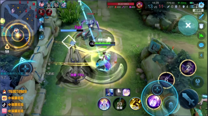 【2021-05-05 18点场】小笨蛋北北：巅峰2200冲前10