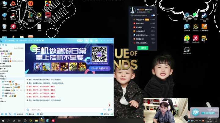 【2021-05-05 20点场】草莓：草莓： 斗鱼荣光杯决赛  给爷冲~