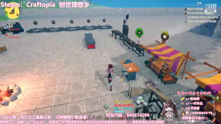 【2021-04-29 02点场】逃之夭夭OvO：【逃夭】大型缝合怪游戏出现啦 ♡