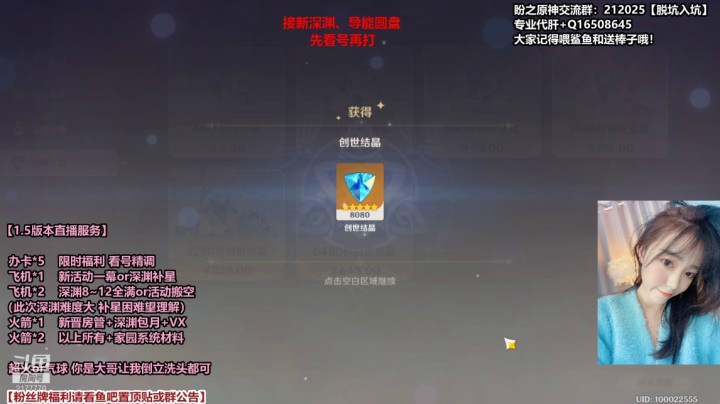 【初初给水冲648发福利】