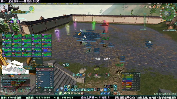 【2021-05-04 02点场】俞白维：【俞白维】奶毒散排视角