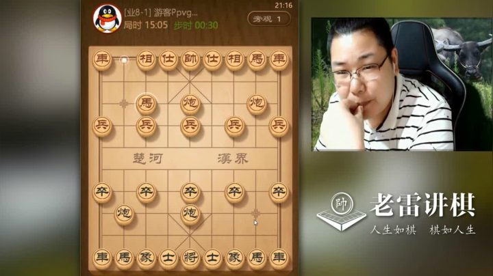 【天天象棋】雷疯小叔的精彩时刻 20210506 03点场