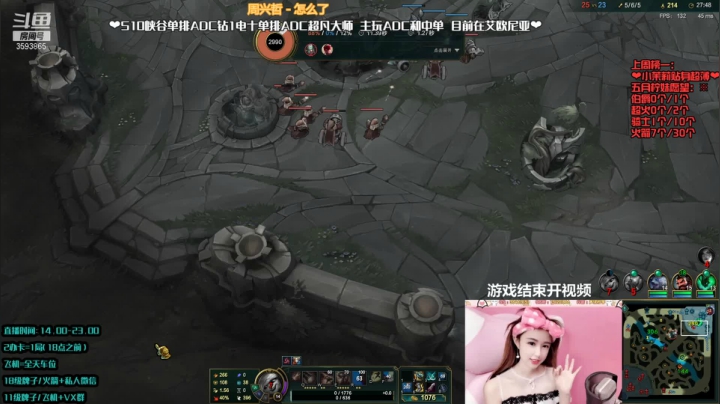 【2021-05-06 14点场】柠导：【柠导】国服第一女VN艾欧尼亚