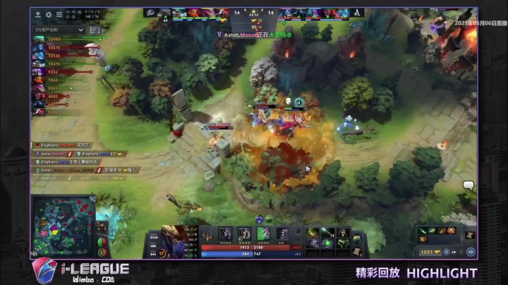 Aster对战Elephant第三局精彩集锦