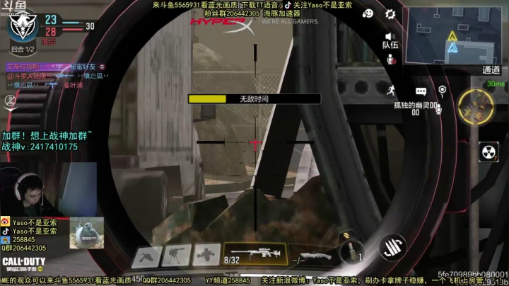 使命召唤手游2021-05-05 23-35录像