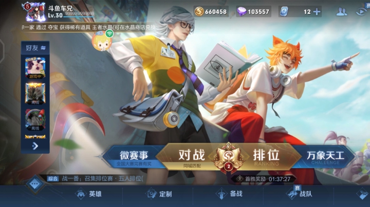 哦，神秘人下架了。