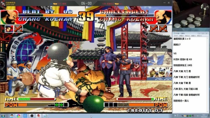 【格斗游戏】战神_河池VR的精彩时刻 20210506 00点场