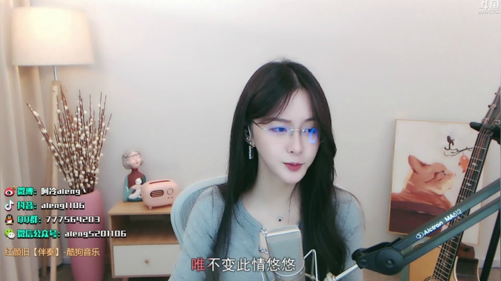 【英雄联盟】阿冷aleng丶的精彩时刻 20210506 22点场