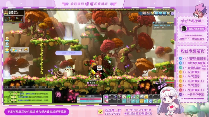 【2021-05-04 16点场】语语丷：是快乐爆肝节嗷！！！