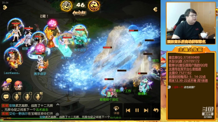 【梦幻手游】小儿郎丶丶的精彩时刻 20210506 13点场