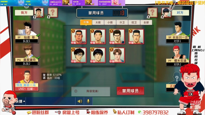 【2021-05-05 22点场】Superstar丶大辉：新的一个月来了！节日快乐！