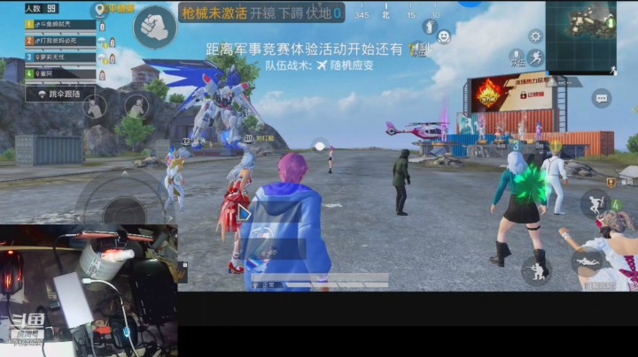 【和平精英】户外男神的精彩时刻 20210505 19点场