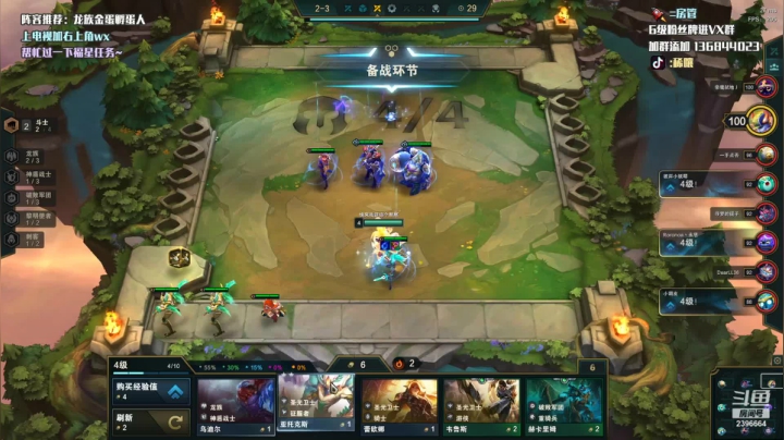 【2021-05-05 21点场】稀嚷丶：只玩5龙爽局 大头大头