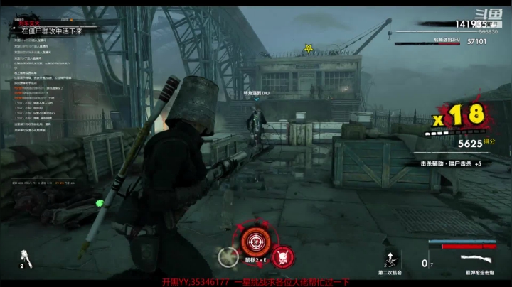 【2021-05-05 21点场】GoingHAPPY：【嗨皮】噩梦难度双人挑战