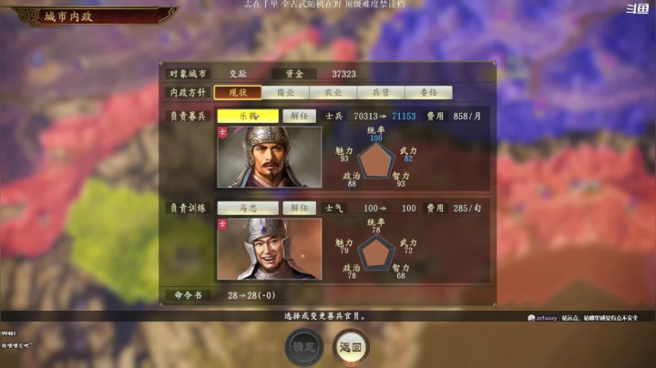 【2021-05-06 17点场】阿良林暦：三国志14pk全古武志在千里