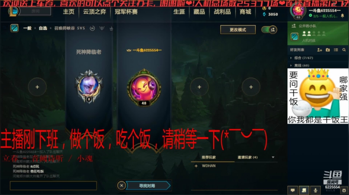 【2021-05-05 19点场】万通946：班德尔城25380场人机帝继续发车娱乐