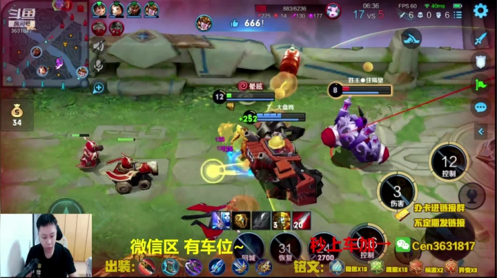 【2021-05-06 10点场】Cen如今：国服达摩，骚操作，实力带粉!!!