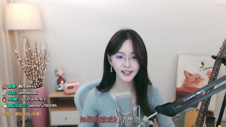 【英雄联盟】阿冷aleng丶的精彩时刻 20210506 23点场