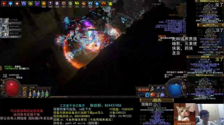 【2021-05-06 01点场】然喵iao：（全屏寒霜爆）专业定制装备