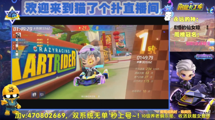【2021-05-06 17点场】猫了个扑：五一快乐哟~