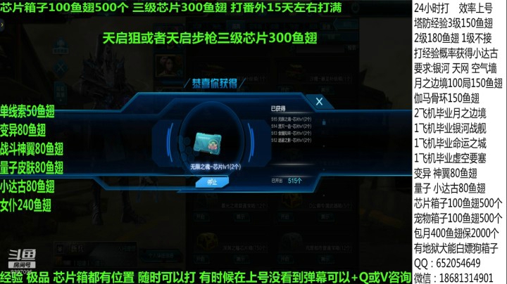 【逆战】E十丶紫依的精彩时刻 20210506