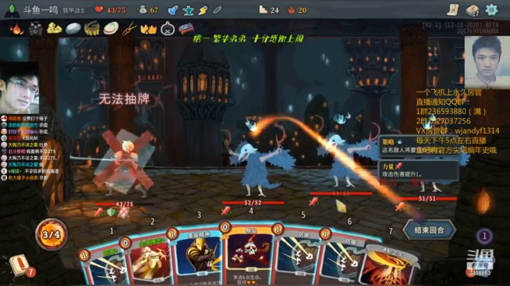 战士3