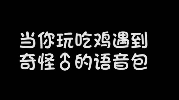 妹儿嘞，我真的是个男人，别误会！！
