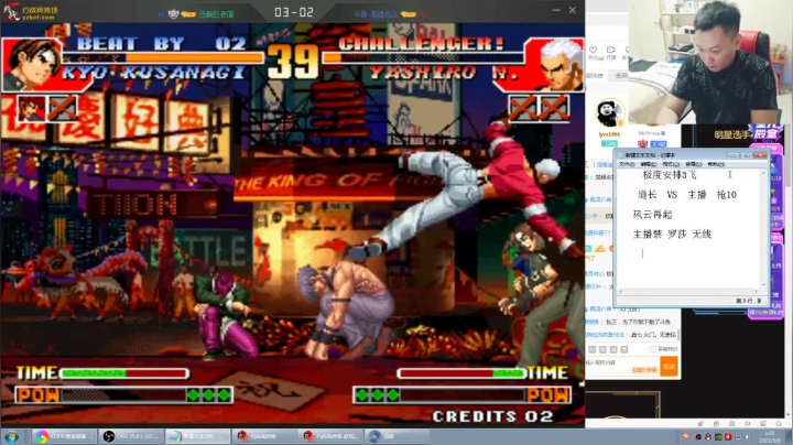 【格斗游戏】南通龟包的精彩时刻 20210506 01点场