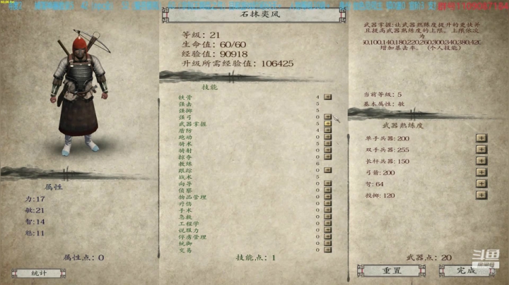 【2021-05-03 21点场】鹰DDDDD：12世纪风云际会1.2.4