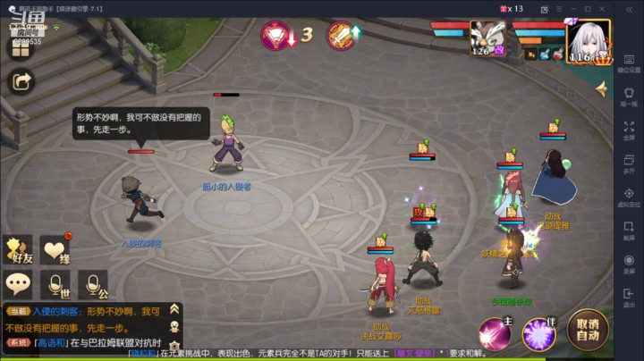 2021年5月6日黑暗公会