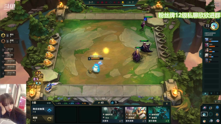 【2021-05-06 01点场】直播间最发抛的欣欣：赫本：自律的销本回来了