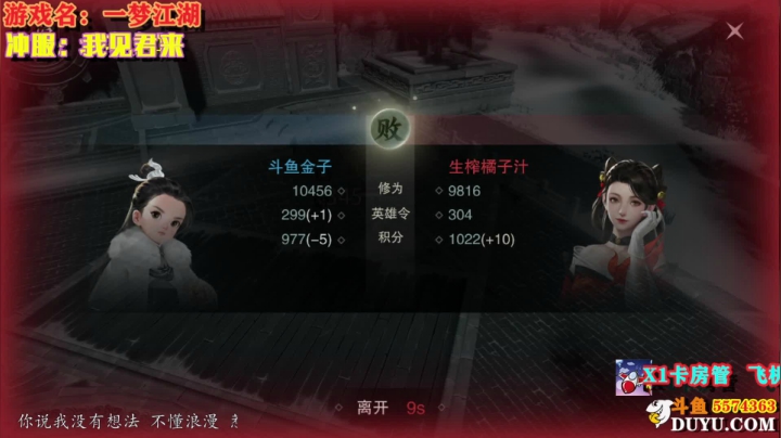 【2021-05-06 00点场】金子Pro：5月新服我见君来