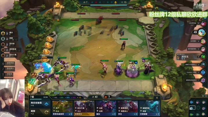 【2021-05-06 03点场】直播间最发抛的欣欣：赫本：自律的销本回来了