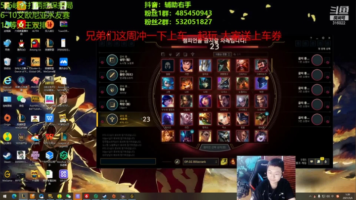 【2021-05-06 01点场】右手supking：两倍亲密度，三倍上线。我只能说喇下了