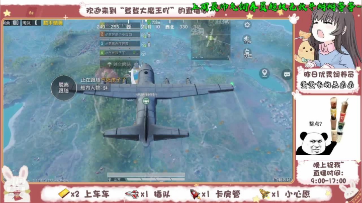 【2021-05-04 20点场】登登大魔王吖：【沙雕音妹妹】绝地海岛小疯狗，见谁咬谁