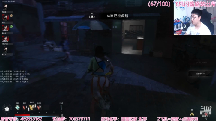 【2021-05-02 23点场】Gentleman闪闪：【闪】恐怖游戏 多人对战