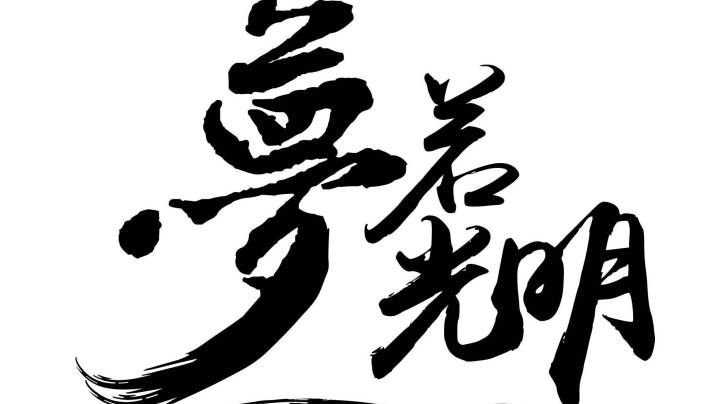 【战意亚服】关宁女武神狂战高光混剪