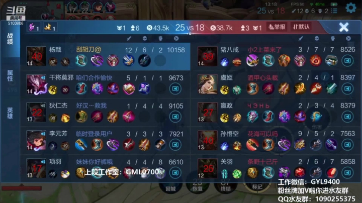 【2021-05-06 10点场】皇玺丶Fly高一刀：高一刀：冲荣耀的第一天