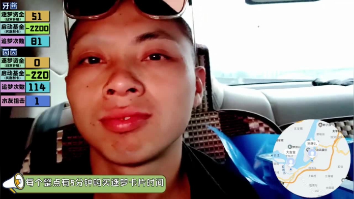 【2021-05-06 18点场】逐梦兄弟：《逐梦之旅》之秃茵行动 day3