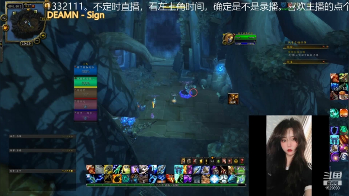 【魔兽世界】灌装啤酒少女的精彩时刻 20210505 20点场