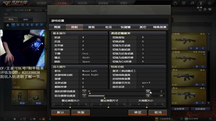 【2021-05-06 17点场】情久秋宇：来不及吃饭了！给我冲！