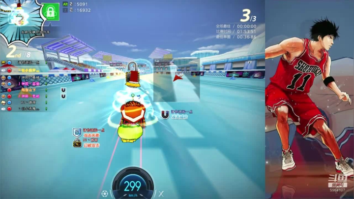 【2021-05-05 23点场】韵味64426：你相信有光吗