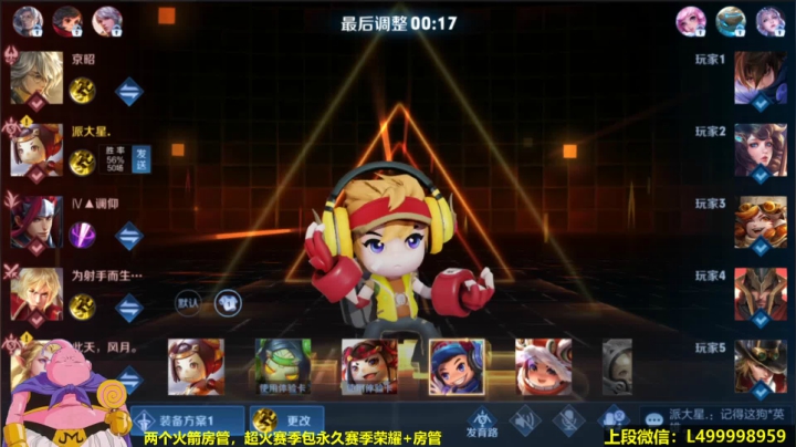 【2021-05-06 08点场】大魔王夏天天丶：鲁班单排QQ区荣耀局，逆天伤害上大分神器