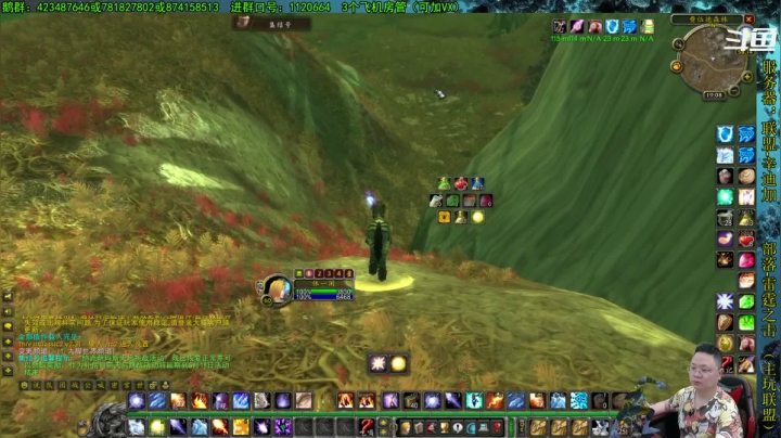 【2021-05-05 18点场】修一仙：艾泽拉斯热心市民