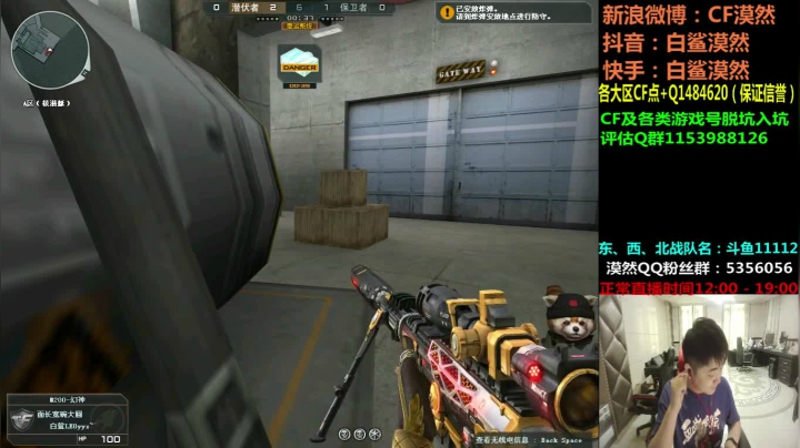 【2021-05-06 12点场】白鲨漠然Moran：日子越来越难过了