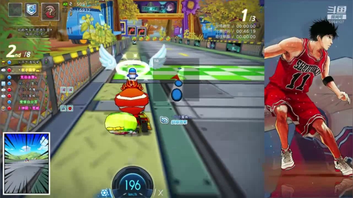 【2021-05-05 19点场】韵味64426：你相信有光吗